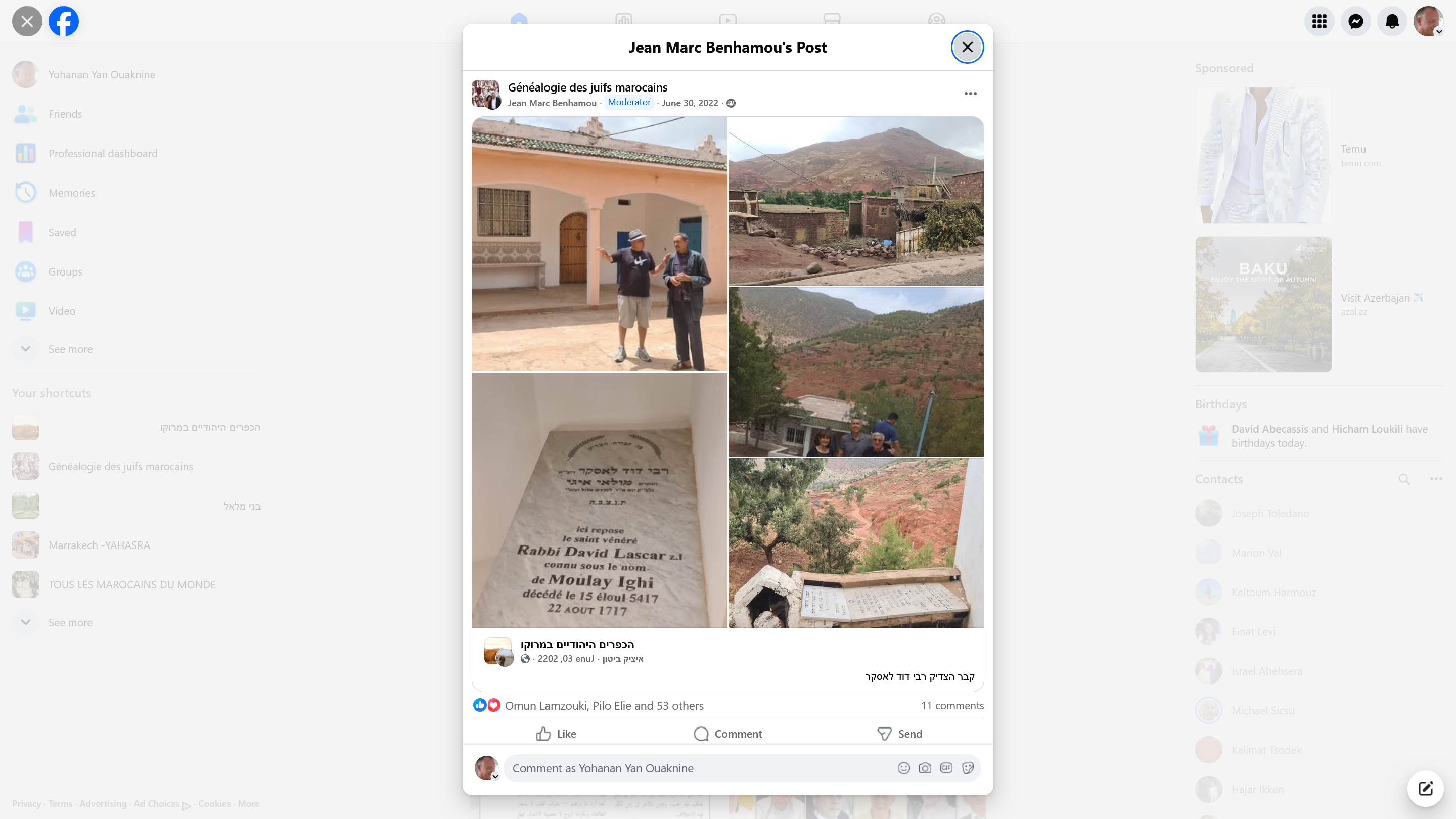 This Facebook post from a Jewish heritage group discusses the grave site of Rabbi David Lasker (קבר הצדיק רבי דוד לאסקר). The post appears to focus on this righteous rabbi's burial place, which is likely a site of religious and historical significance. The Hebrew text identifies him as a "tzadik" (righteous person), a term of great respect in Jewish tradition typically reserved for revered rabbis and spiritual leaders. Posts like this are common in Jewish genealogy and heritage groups, where members share information about important religious figures and their burial sites, which often become places of pilgrimage and prayer for those seeking blessings or wishing to honor the memory of significant rabbis from past generations.