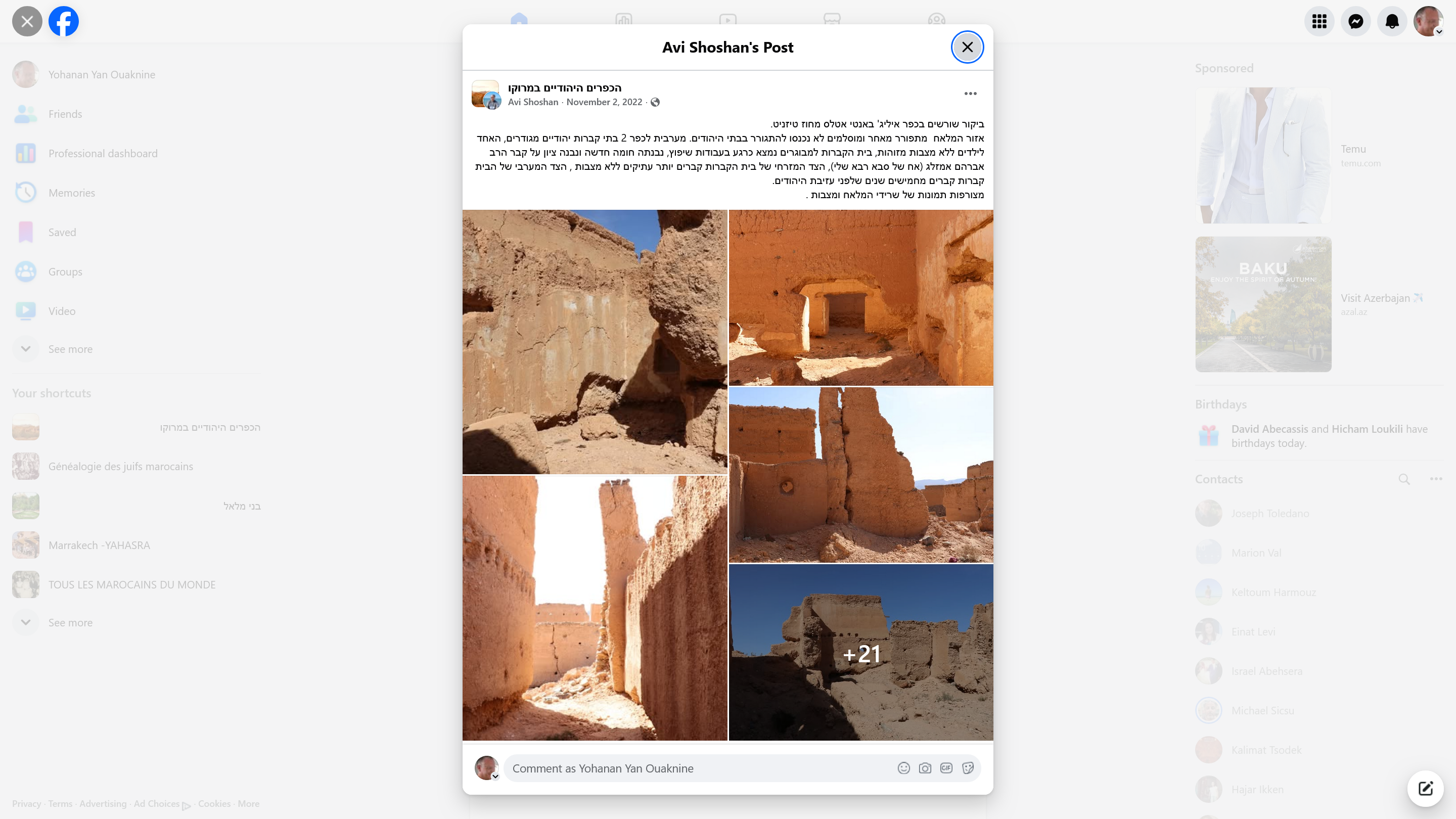 This Facebook post documents a roots journey to the village of Iliigh in the Anti-Atlas region of Tiznit province, Morocco. The author describes visiting the crumbling Jewish mellah (quarter), which remains abandoned as Muslims did not move into the former Jewish homes. West of the village are two fenced Jewish cemeteries - one for children without identifiable tombstones, and another for adults currently under renovation with a new wall and a monument being built over the grave of Rabbi Abraham Amzalag, the author's great-great-uncle. The eastern section contains older graves without headstones, while the western side has graves from the fifty years before the Jewish exodus. The post includes photographs showing remnants of the mellah and tombstones, offering a poignant glimpse into this Moroccan Jewish community's heritage and the preservation efforts underway.