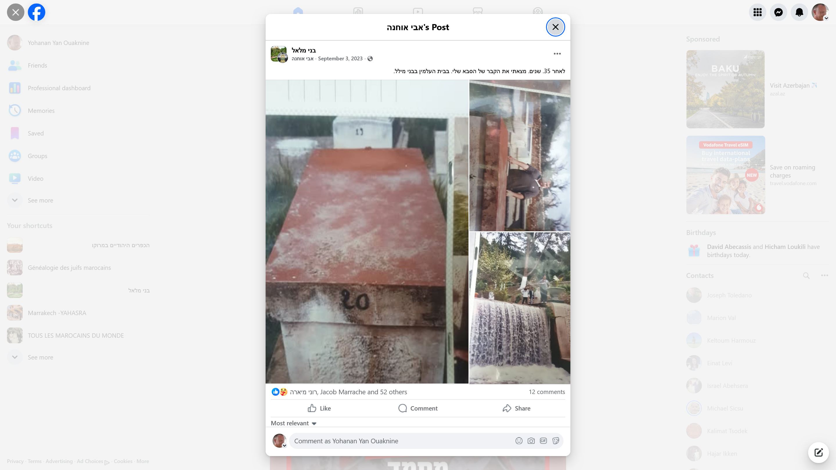 This Facebook post shares a deeply personal family discovery from a Jewish heritage perspective. The post, written in Hebrew, describes how after 35 years, the author finally found their grandfather's grave at the cemetery in Beni Mellal (a city in Morocco). This touching moment represents a meaningful reconnection with family roots and Moroccan Jewish heritage. The post appears in a Facebook group dedicated to Jewish Moroccan genealogy or community history, where members share such discoveries about their ancestors and family connections to Morocco's historically significant Jewish communities. The cemetery in Beni Mellal was an important burial ground for the local Jewish population before the mass emigration to Israel and other countries in the mid-20th century.