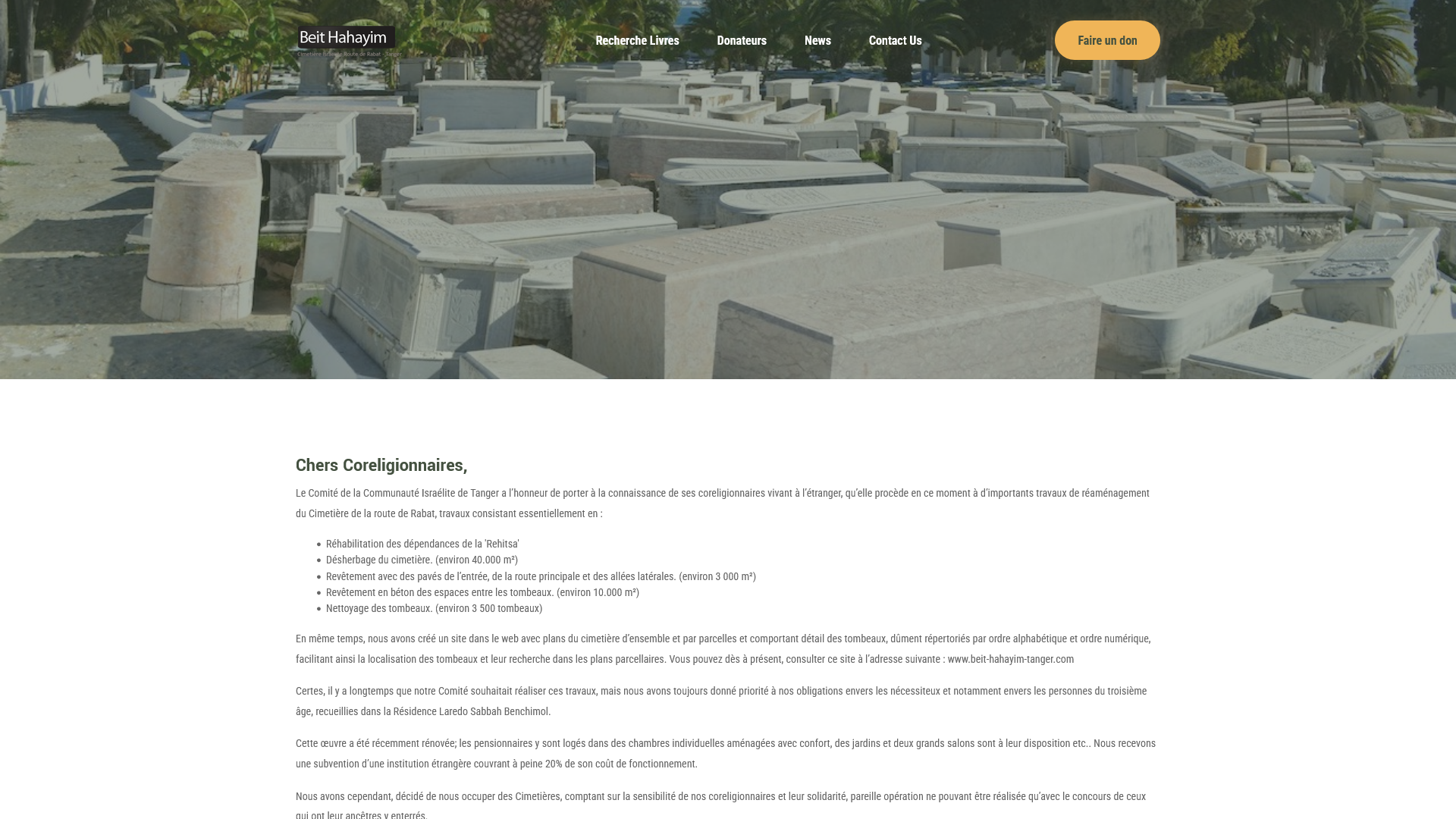 Beit Hahayim | Cimetière Israélite de Tanger