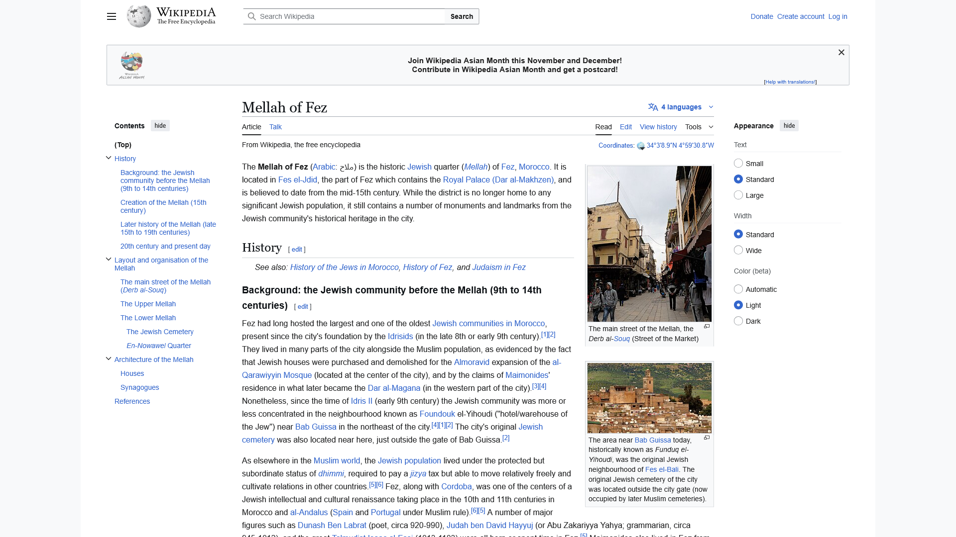 Mellah of Fez - Wikipedia