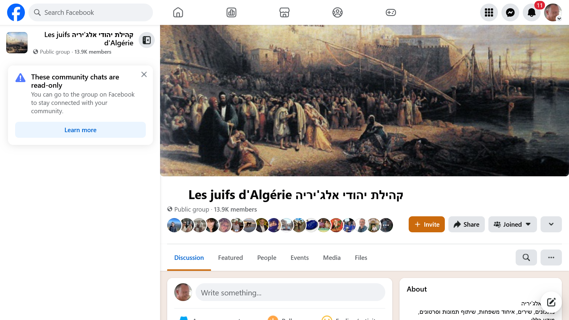 (11) קהילת יהודי אלג'יריה Les juifs d'Algérie | Facebook