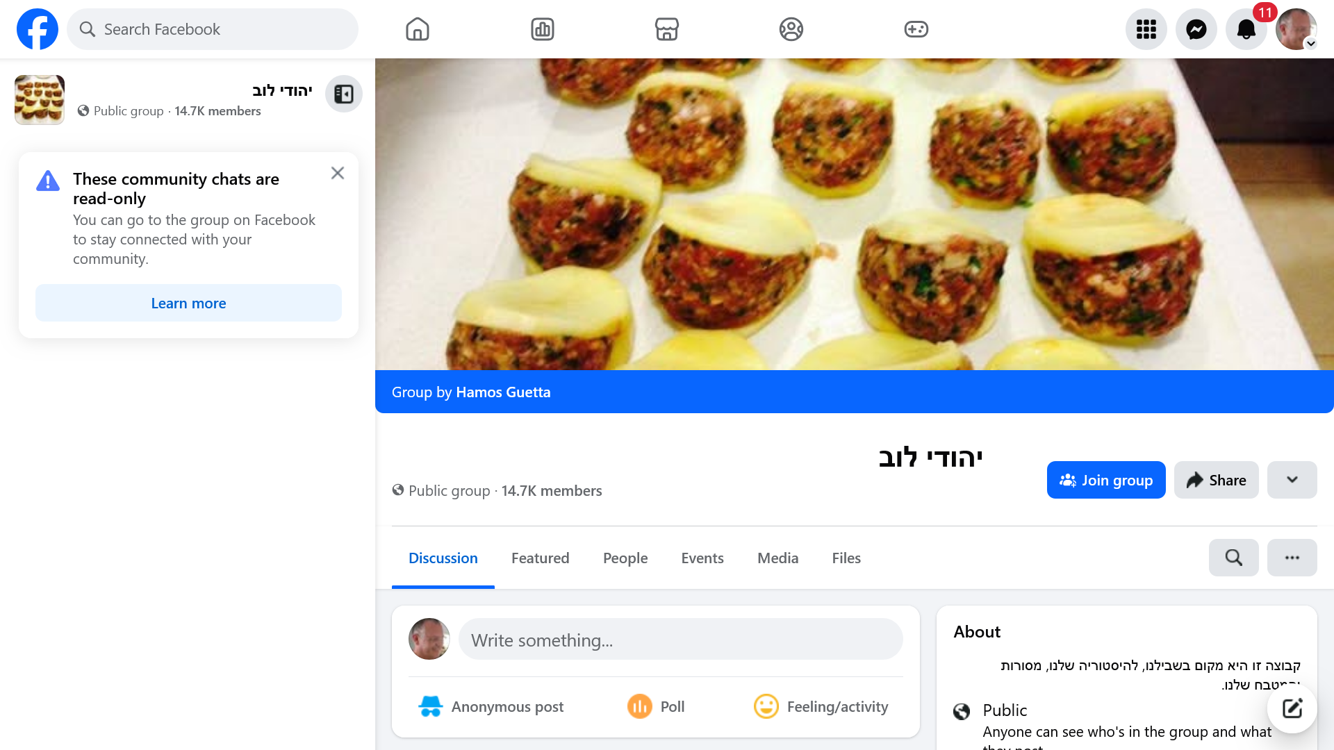 (11) יהודי לוב | Facebook