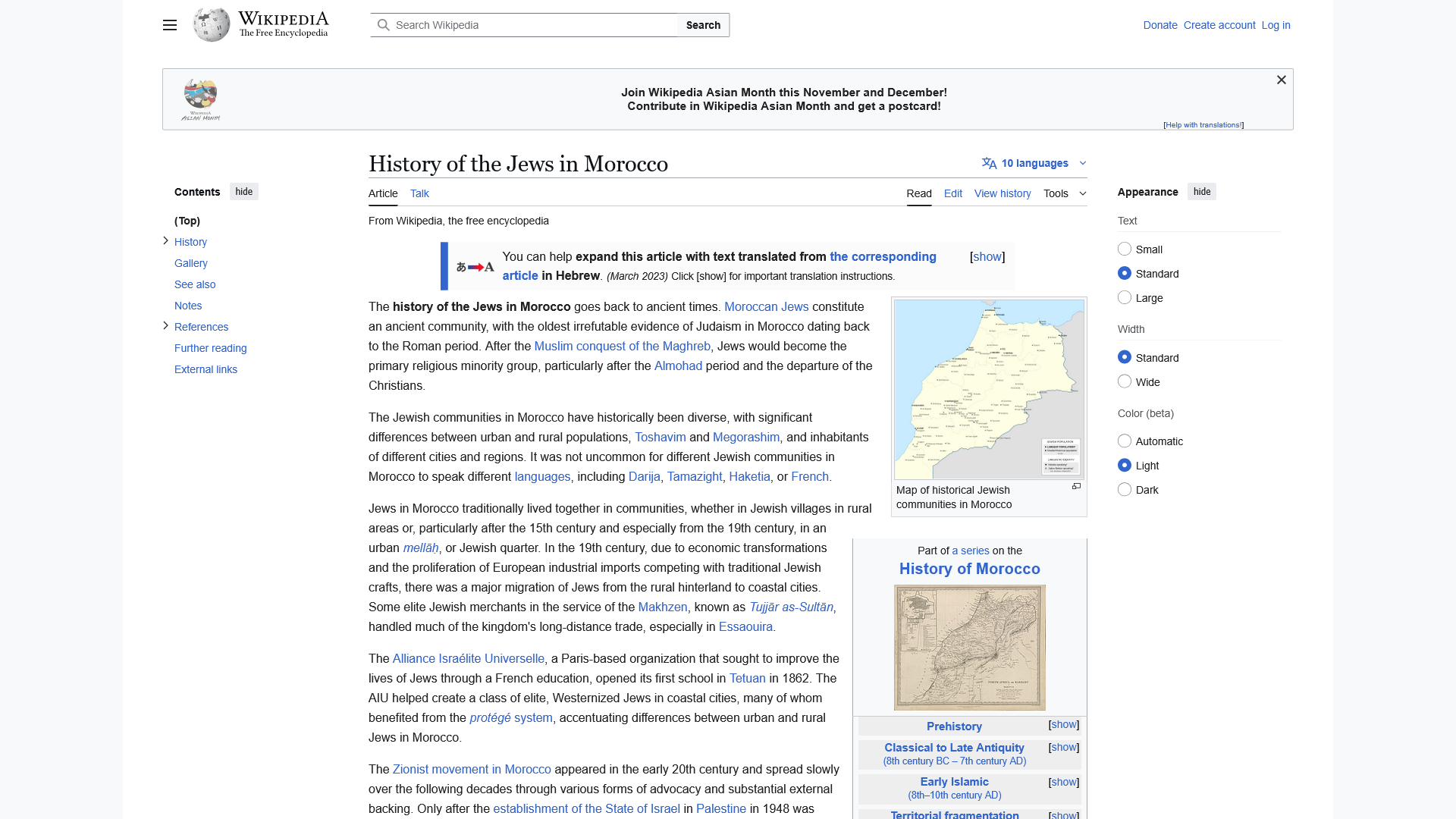 History of the Jews in Morocco - Wikipedia