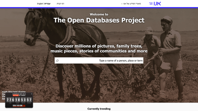 ## The Open Databases Project - Jewish Heritage Digital Archive

This webpage serves as the gateway 