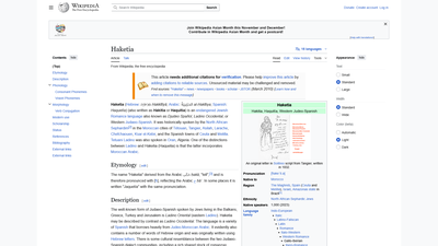 This Wikipedia article provides a comprehensive overview of Haketia, a distinctive form of Judaeo-Sp